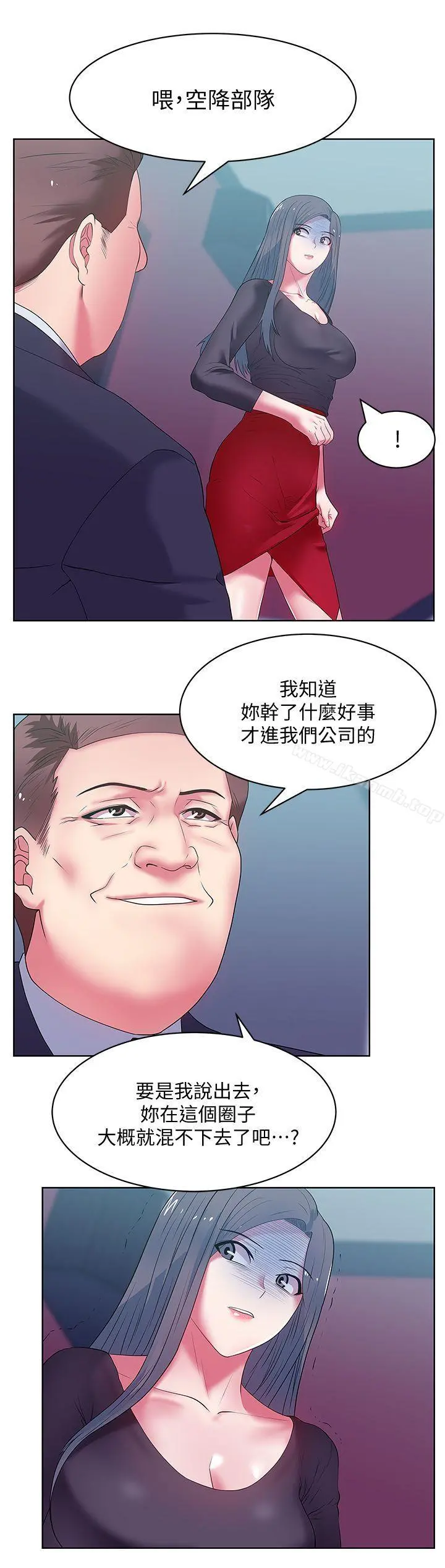 老婆的闺蜜