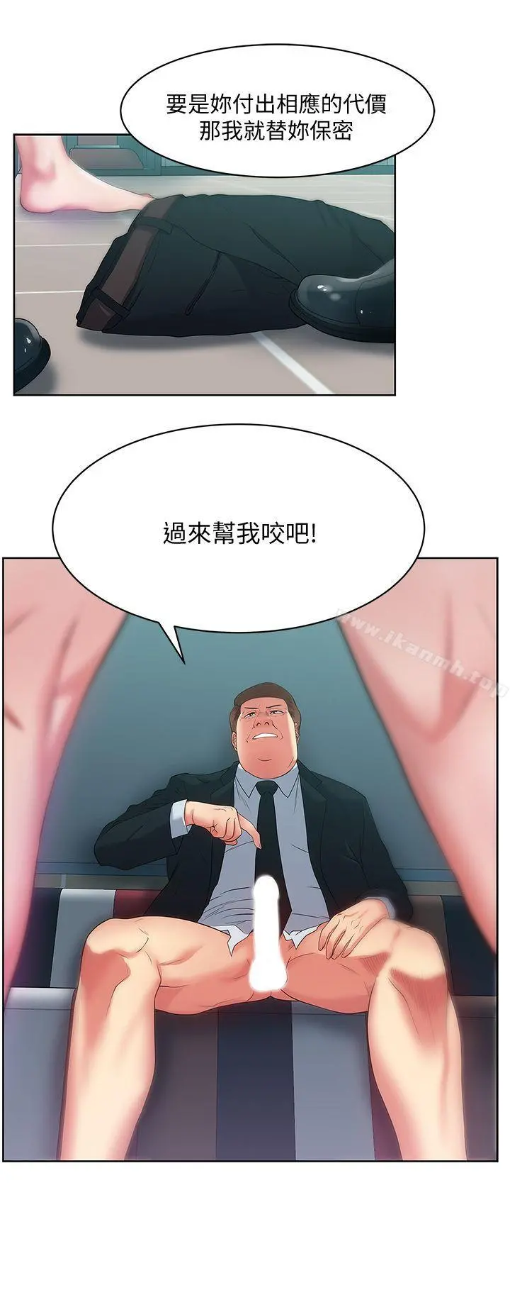 老婆的闺蜜
