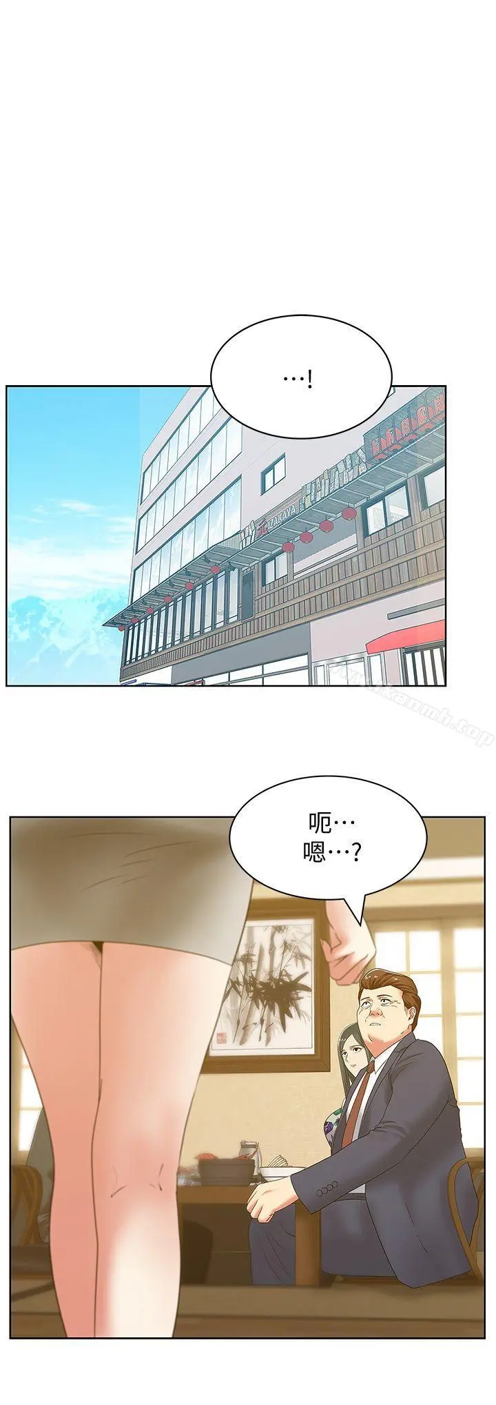 老婆的闺蜜