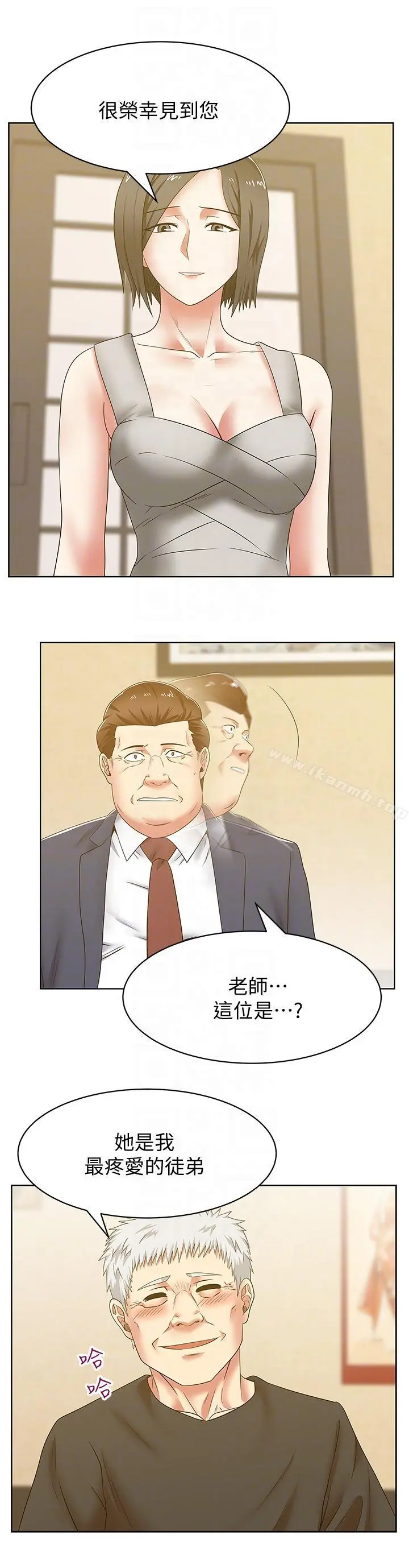 老婆的闺蜜
