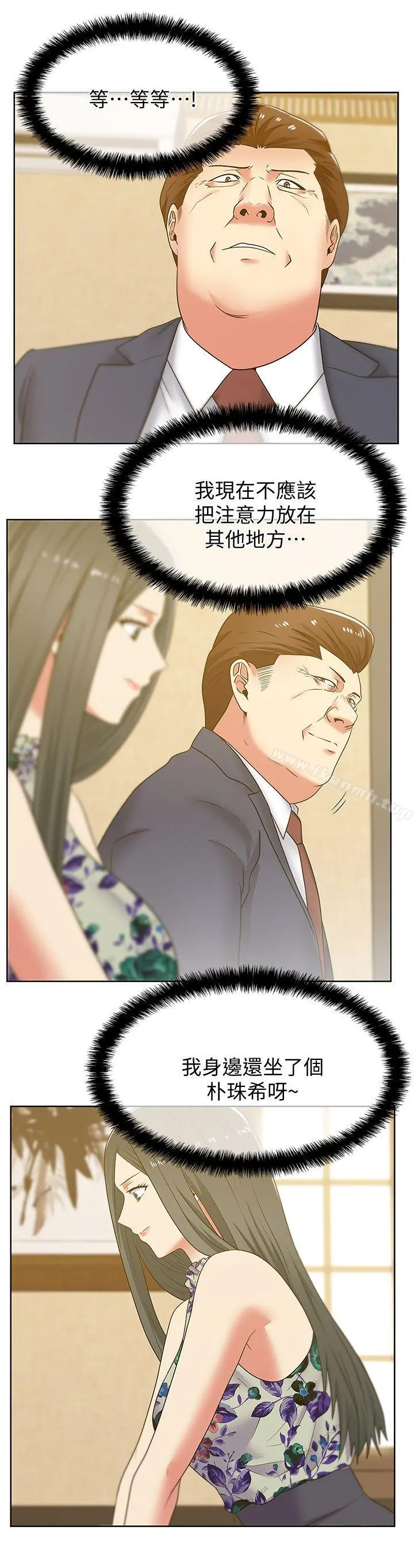 老婆的闺蜜