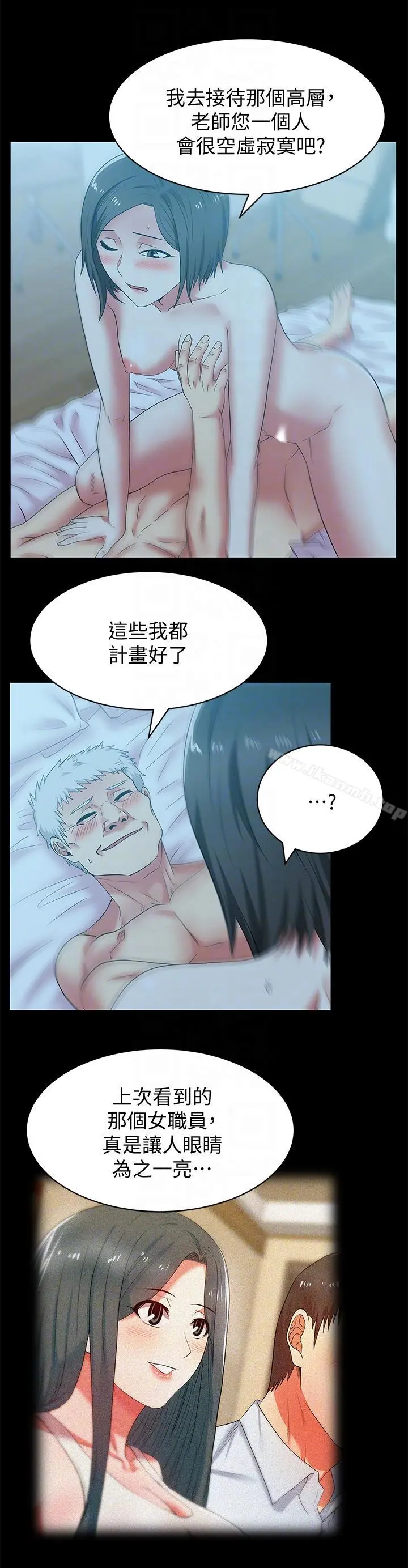老婆的闺蜜