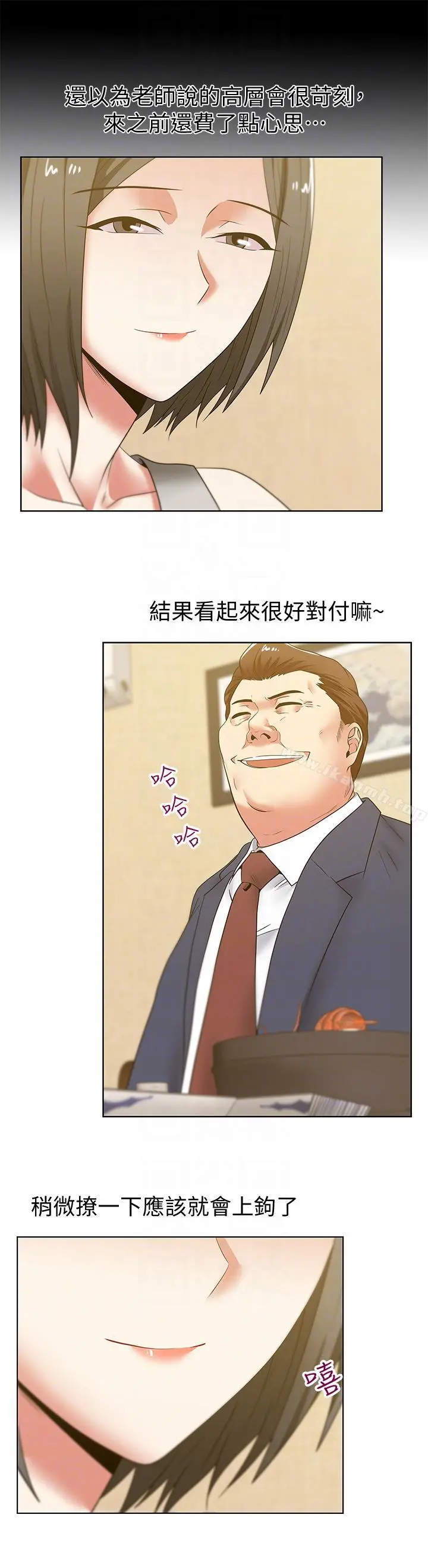老婆的闺蜜