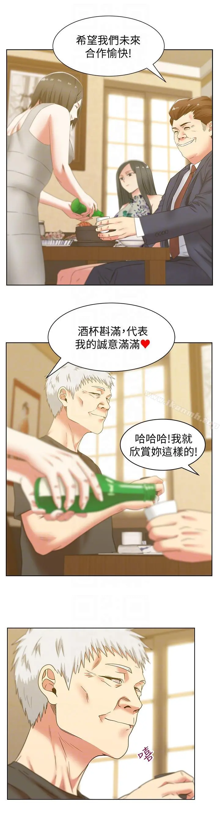 老婆的闺蜜