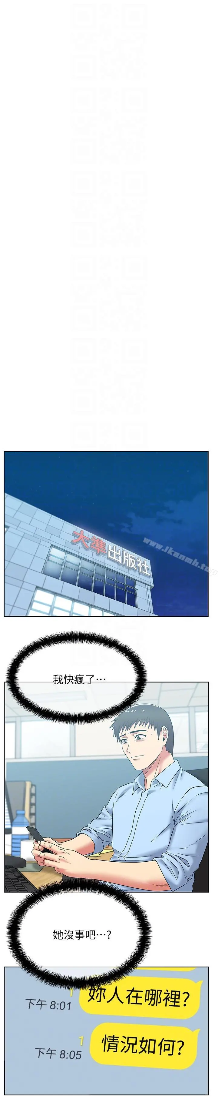 老婆的闺蜜