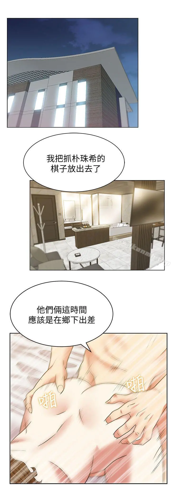 老婆的闺蜜