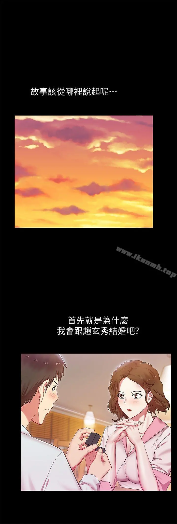 老婆的闺蜜