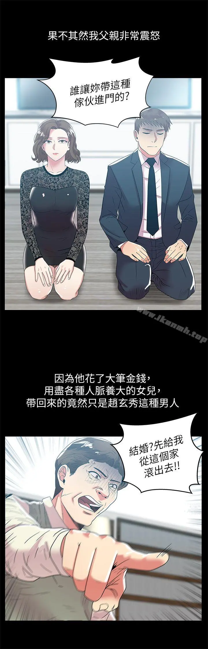 老婆的闺蜜