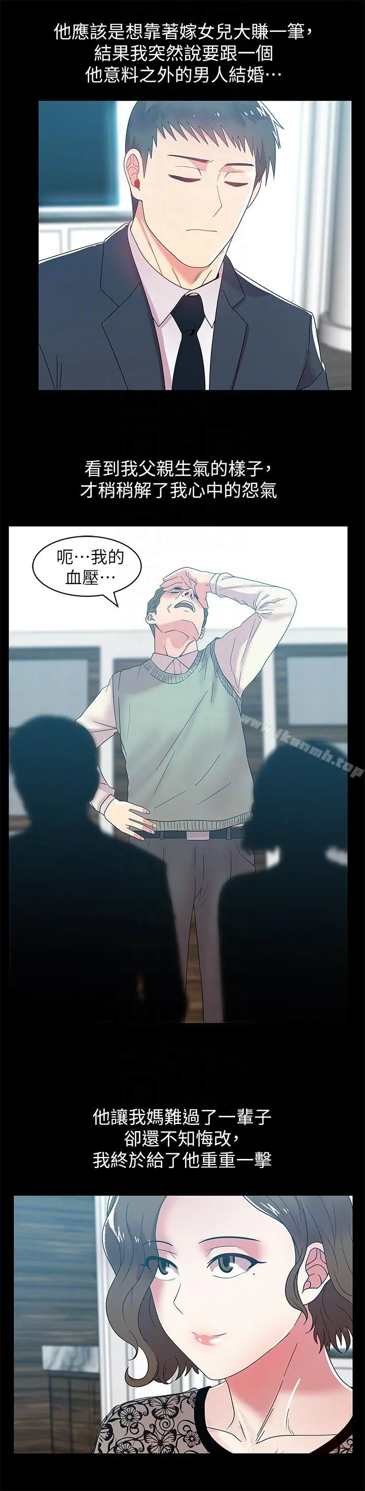 老婆的闺蜜