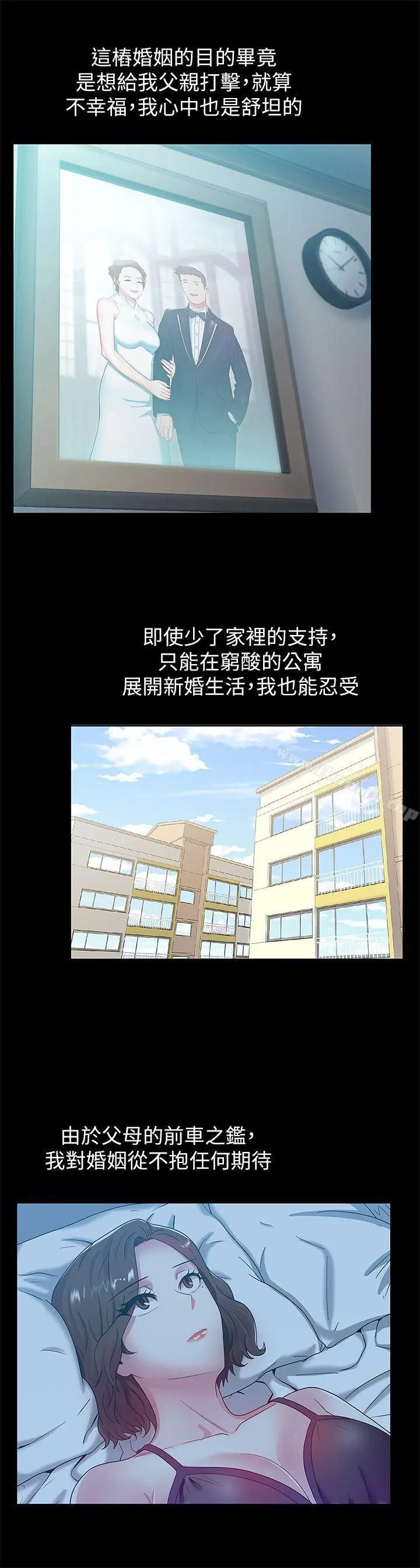 老婆的闺蜜
