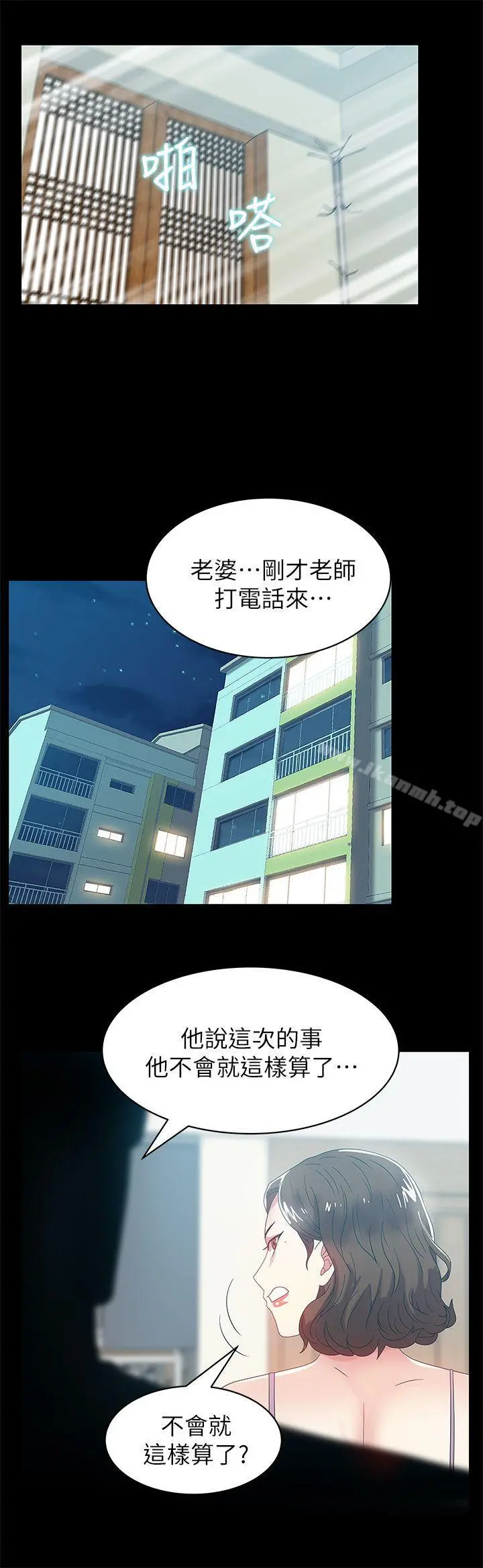 老婆的闺蜜