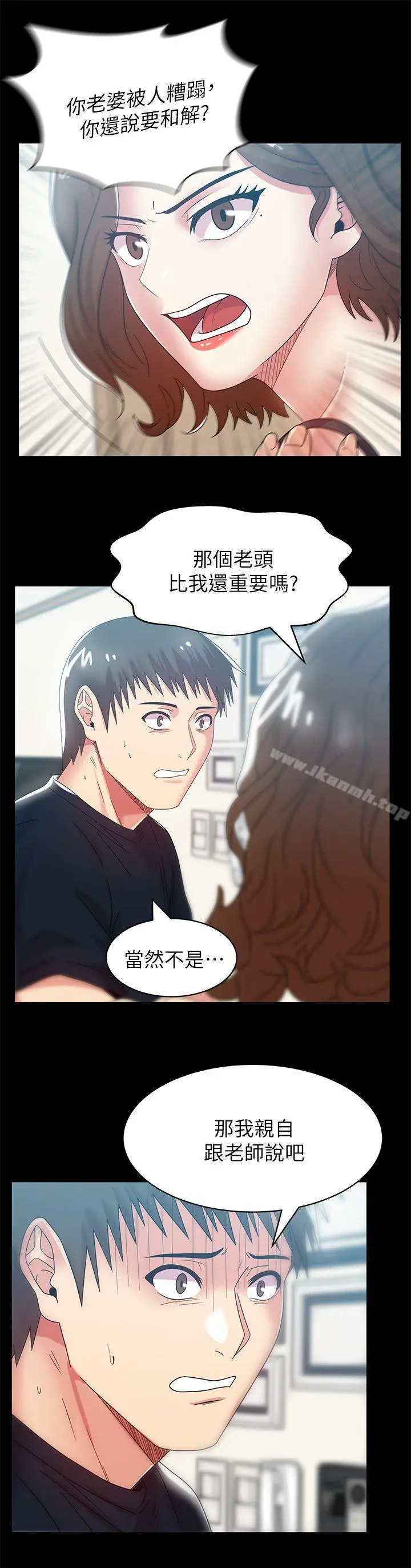 老婆的闺蜜