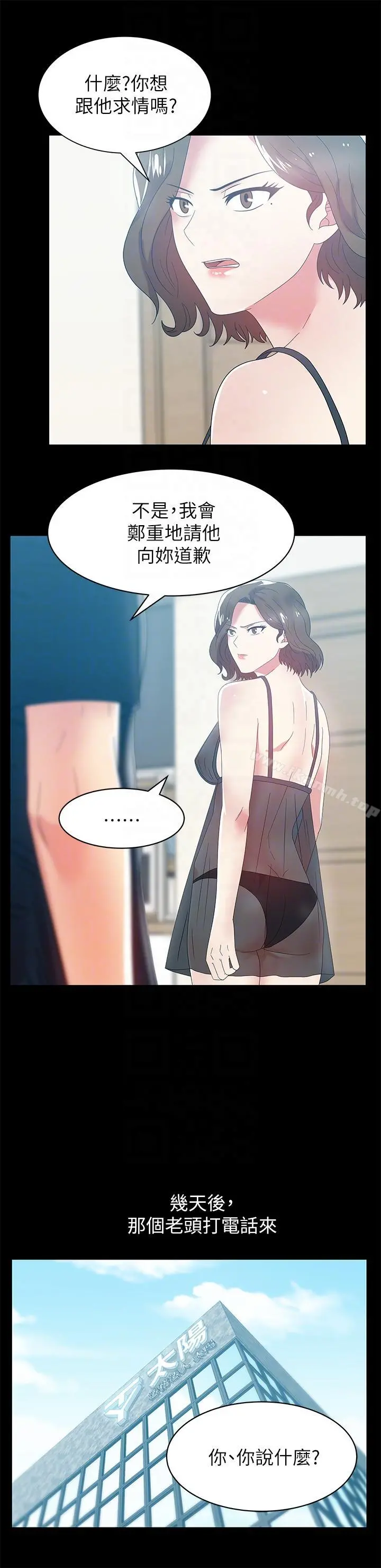 老婆的闺蜜