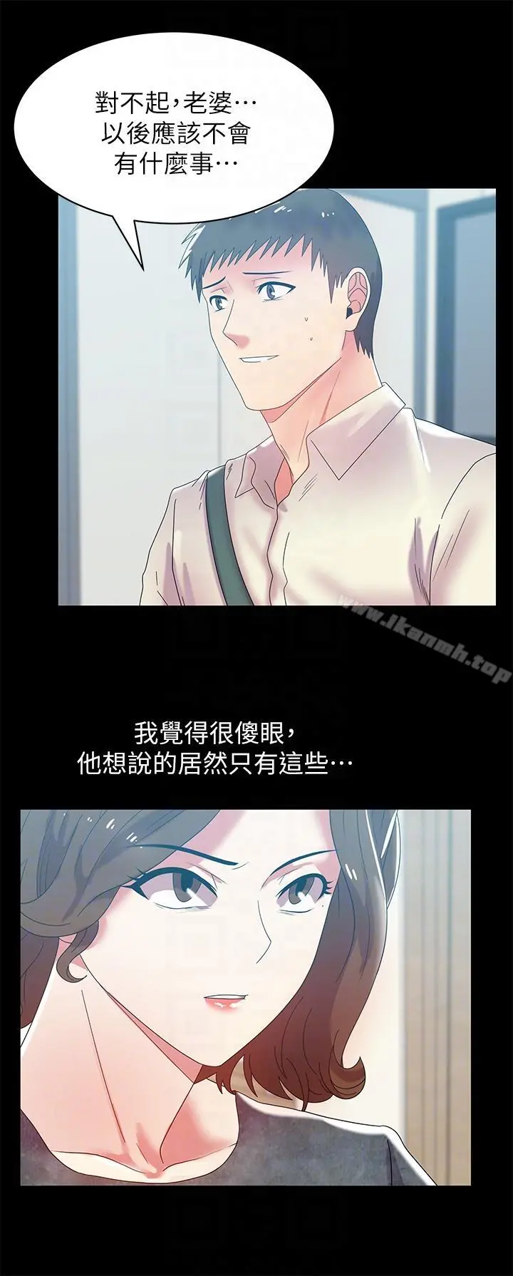 老婆的闺蜜