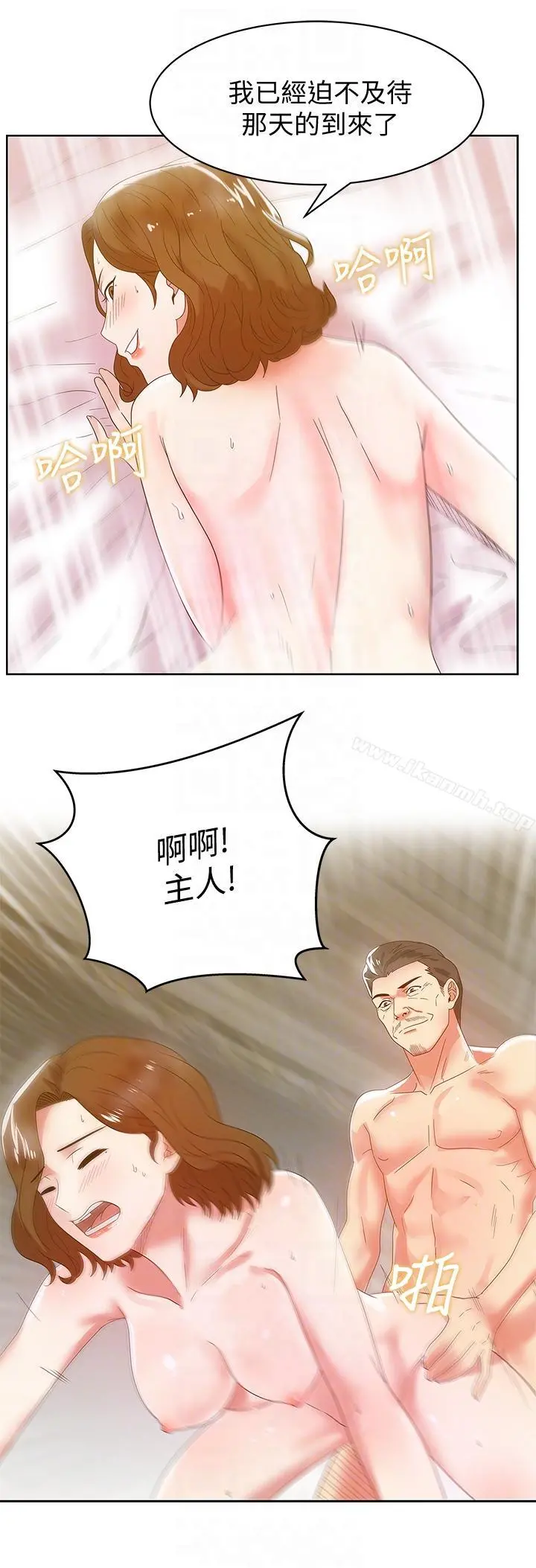 老婆的闺蜜