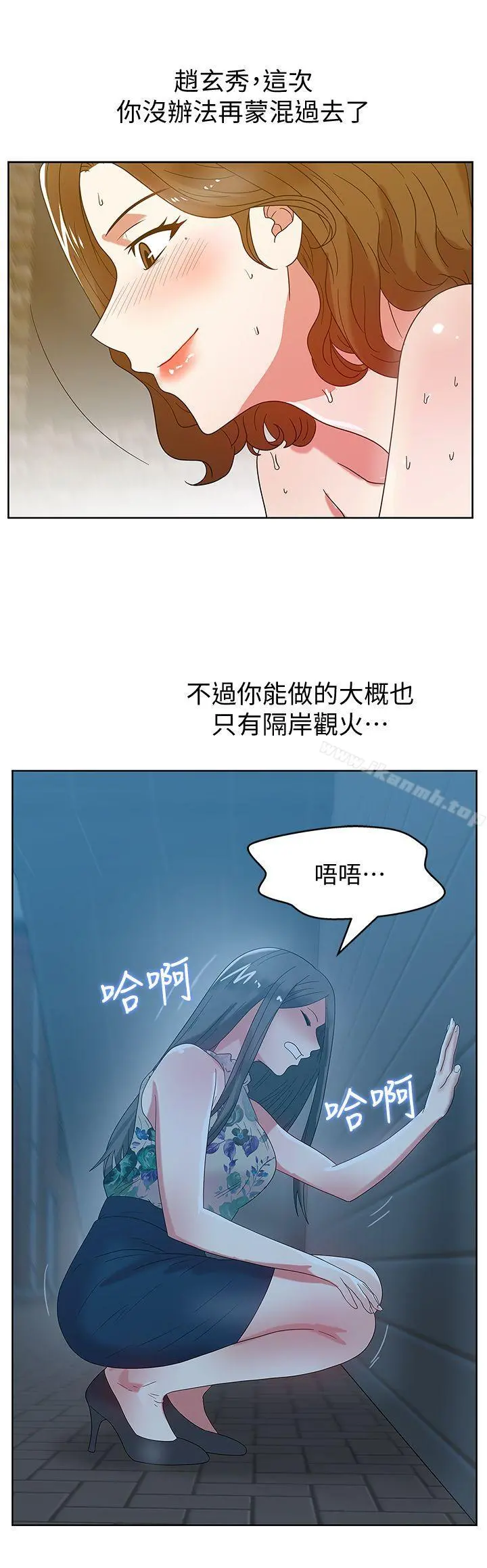 老婆的闺蜜