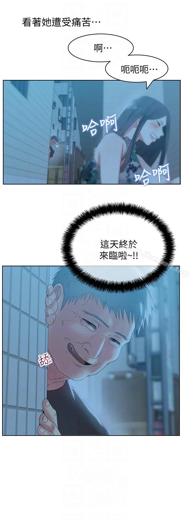 老婆的闺蜜