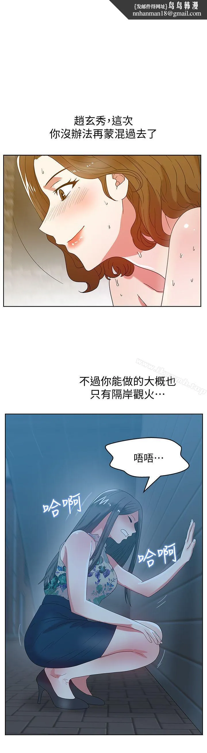 老婆的闺蜜