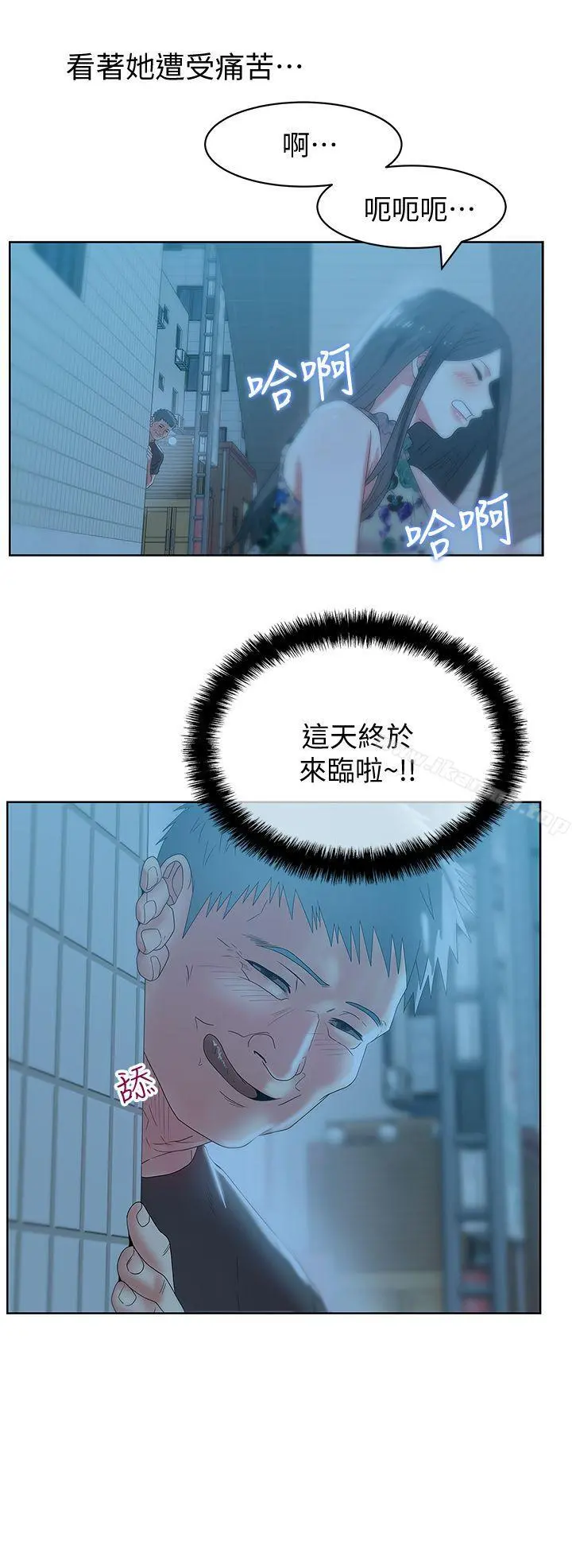 老婆的闺蜜