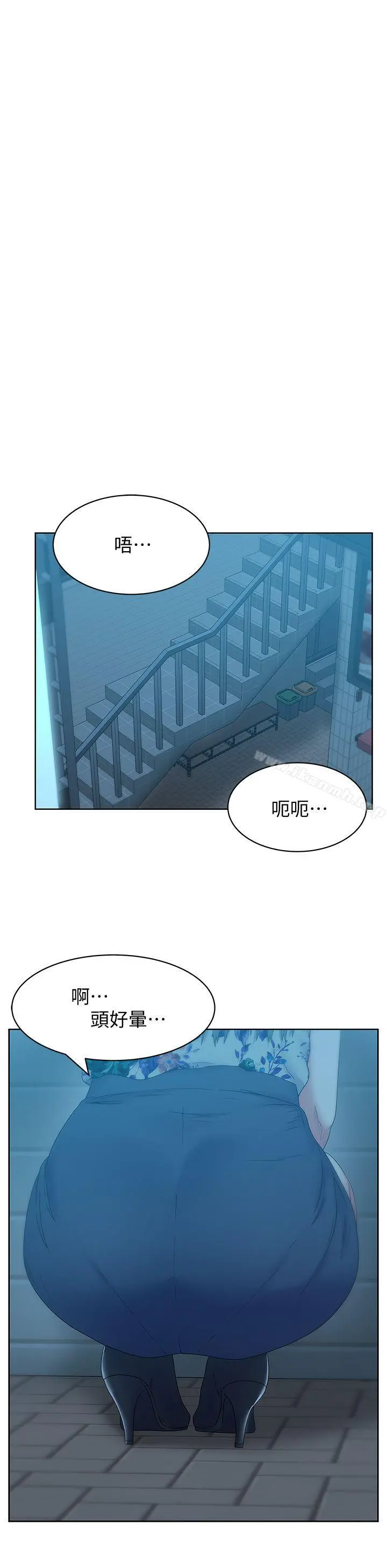 老婆的闺蜜