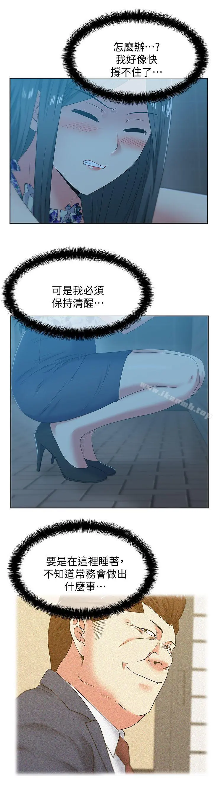 老婆的闺蜜