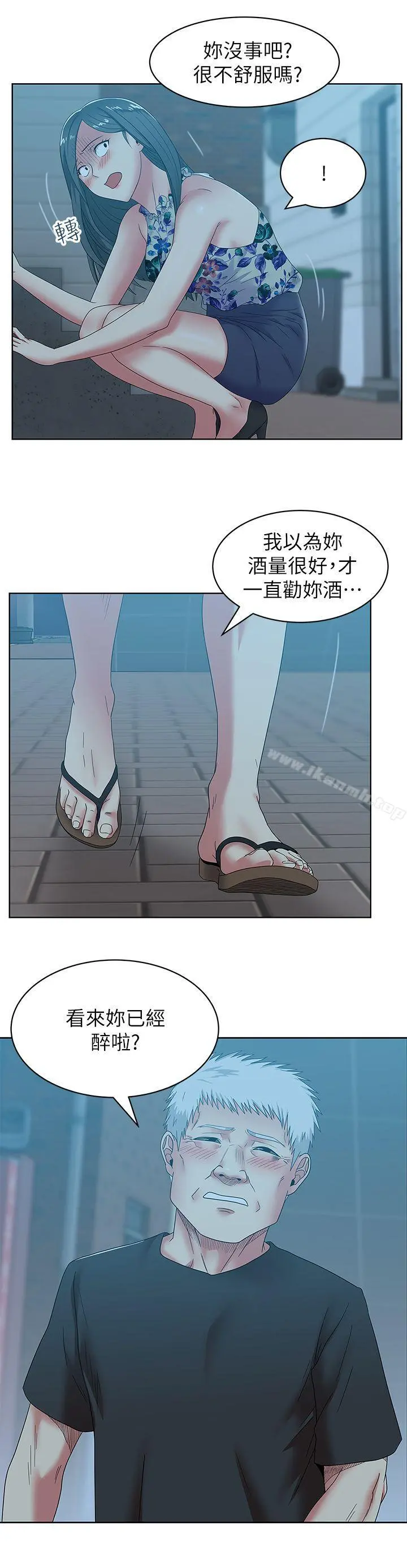 老婆的闺蜜
