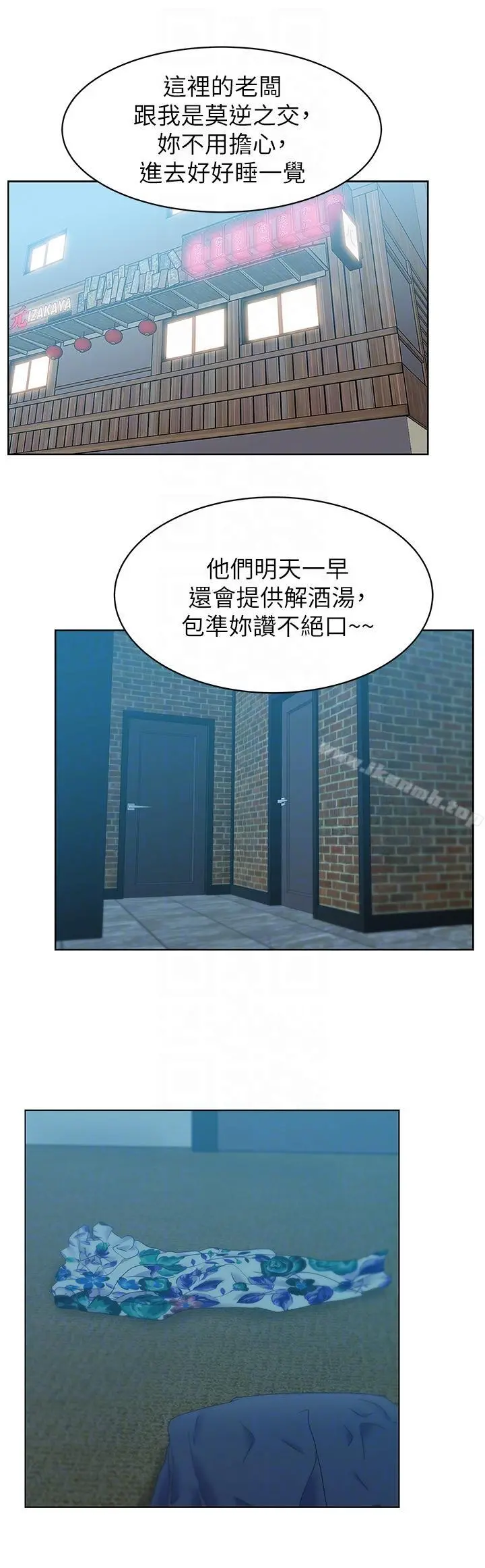 老婆的闺蜜
