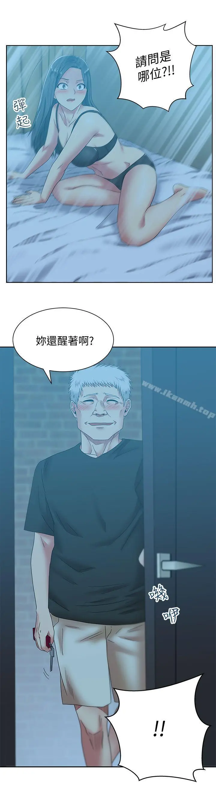 老婆的闺蜜