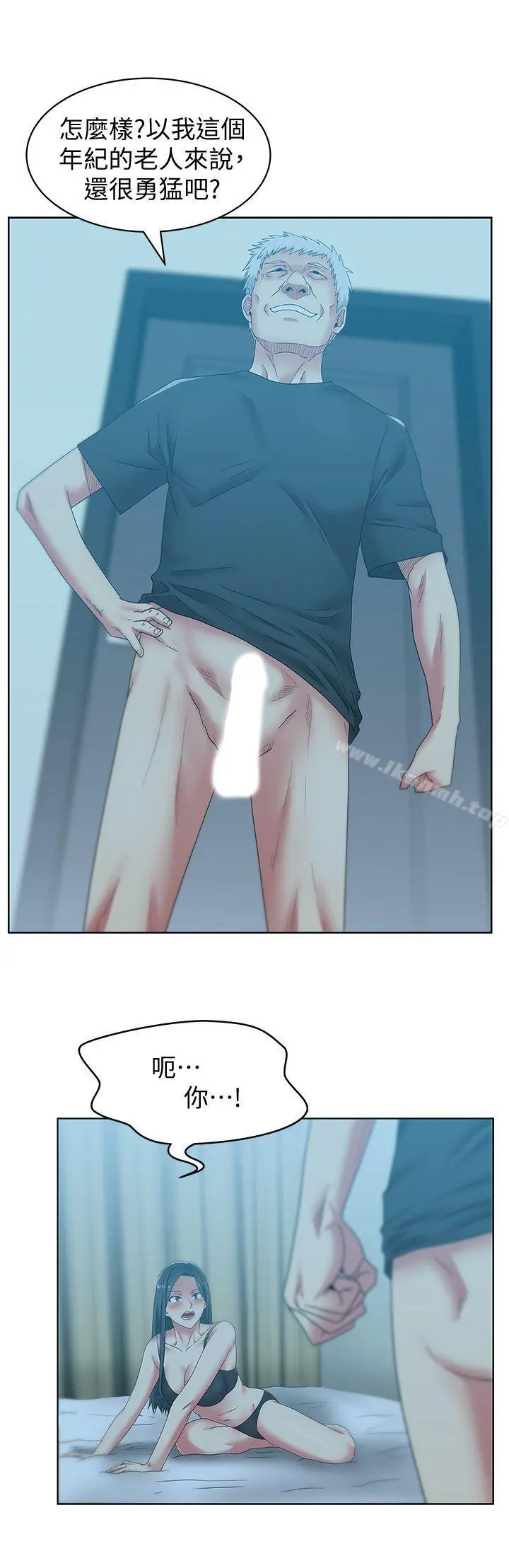 老婆的闺蜜