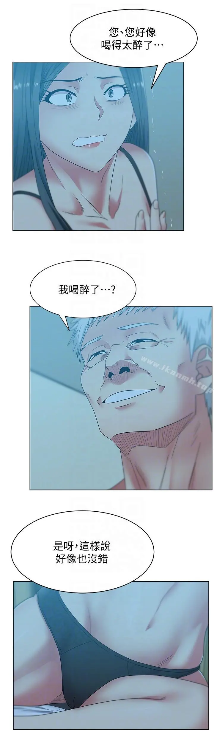 老婆的闺蜜