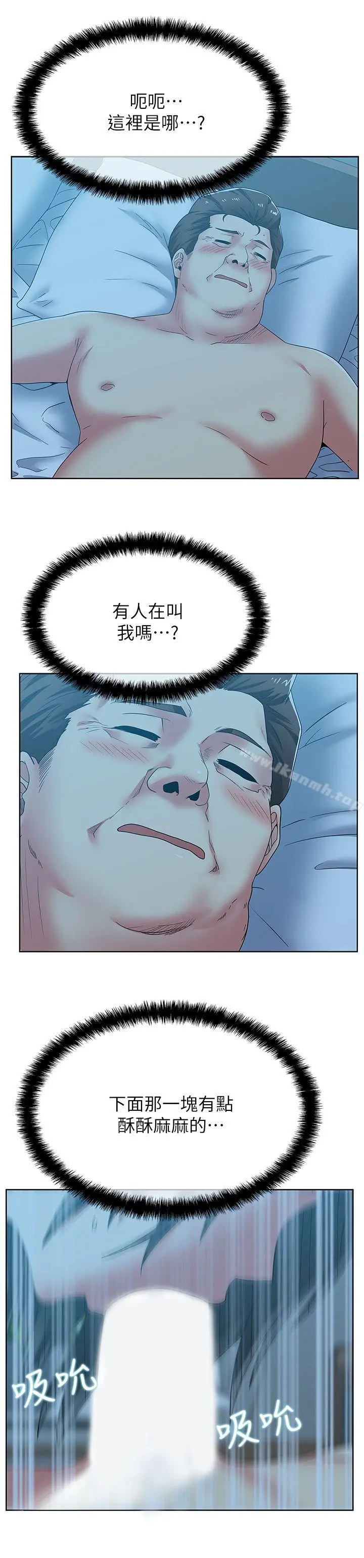 老婆的闺蜜