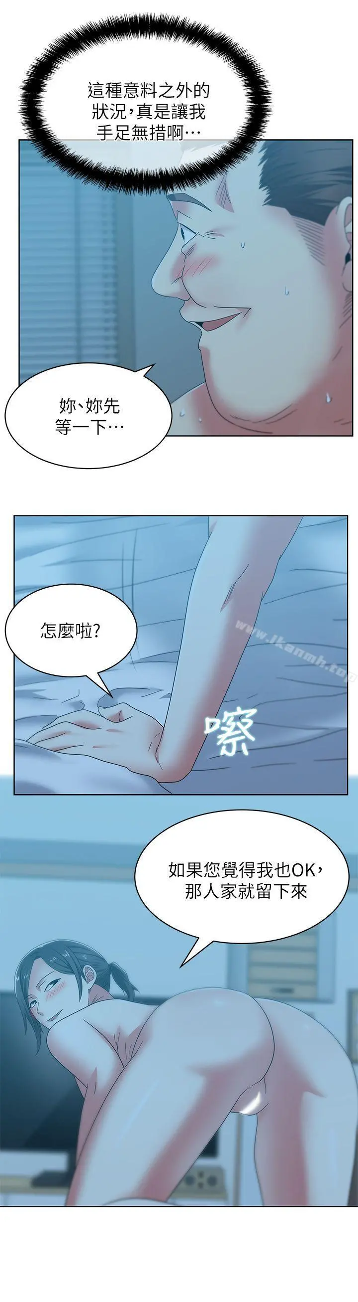 老婆的闺蜜