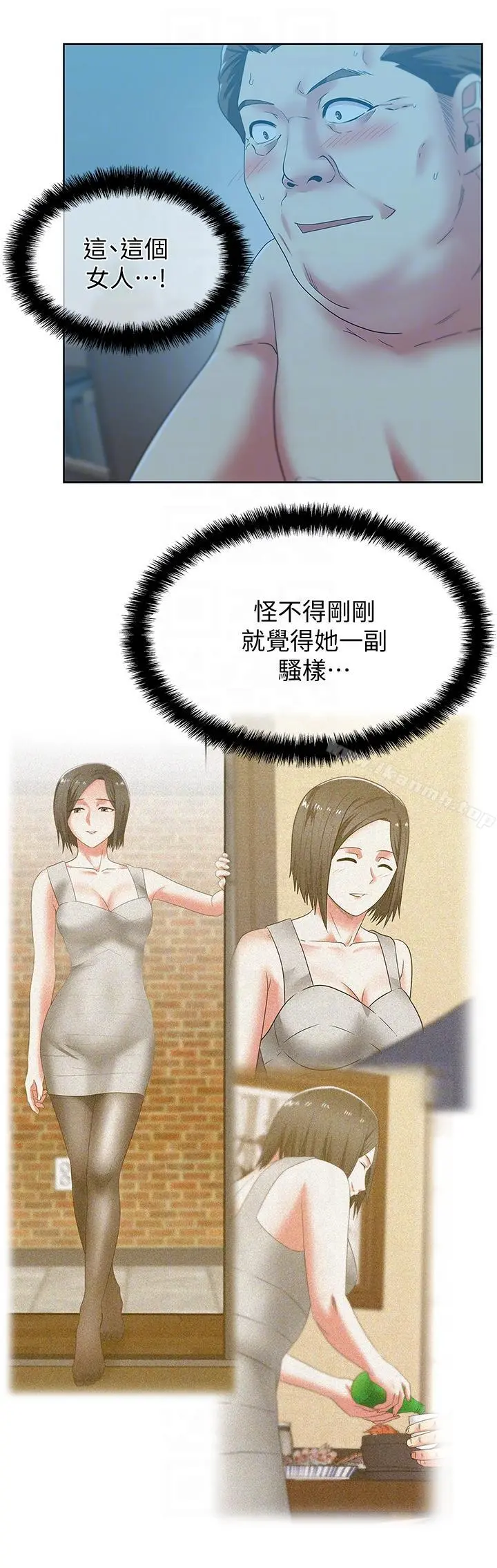 老婆的闺蜜