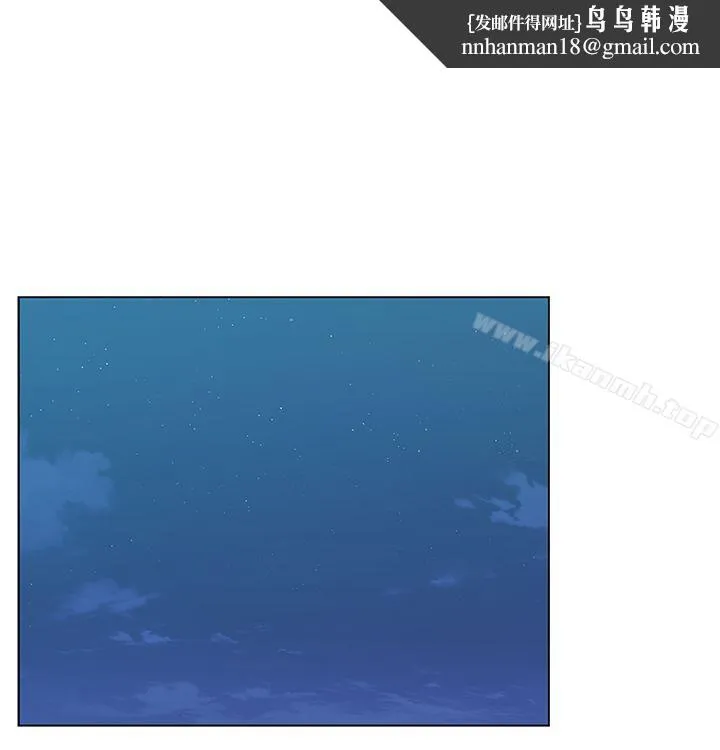 老婆的闺蜜第47话-之所以称为名产的原因