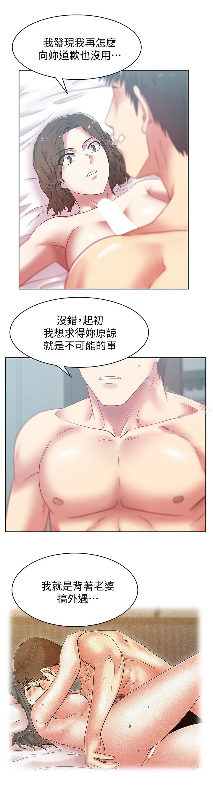 老婆的闺蜜