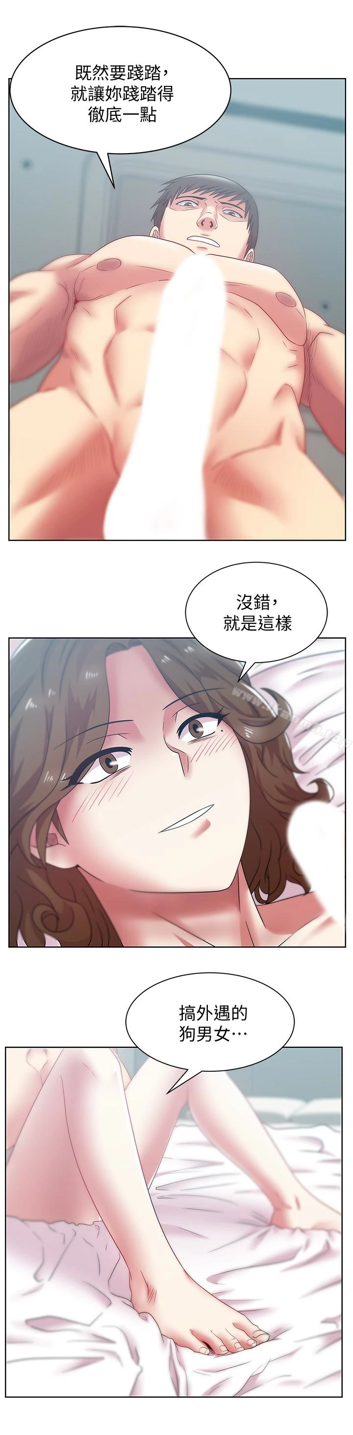 老婆的闺蜜