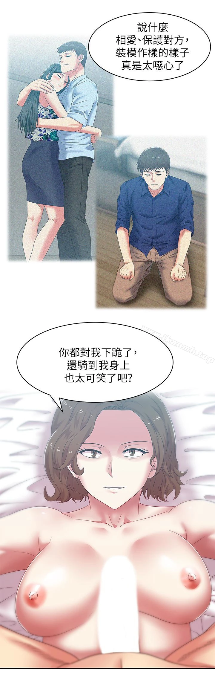 老婆的闺蜜