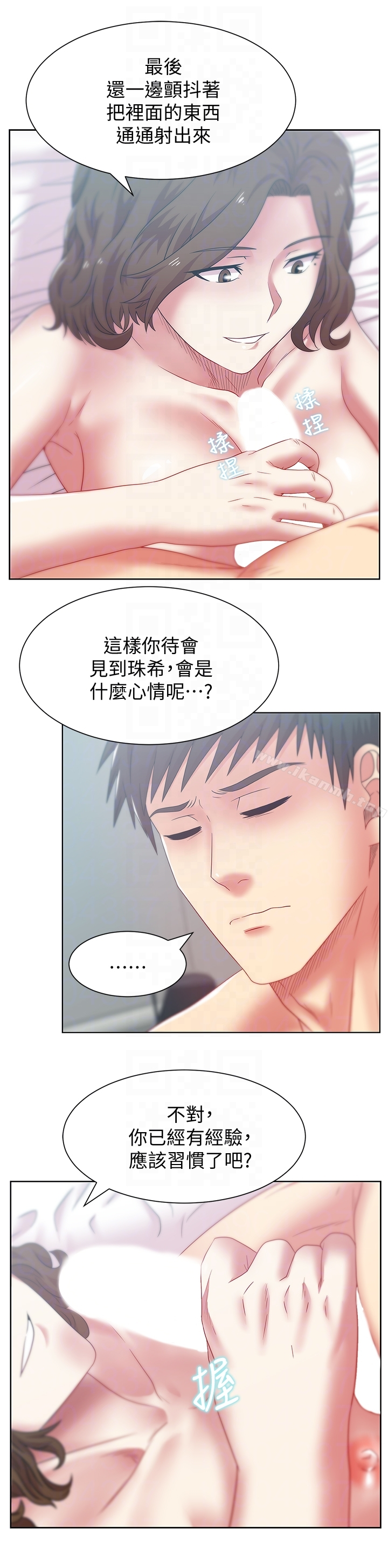 老婆的闺蜜