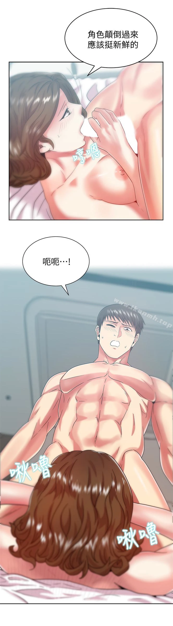 老婆的闺蜜