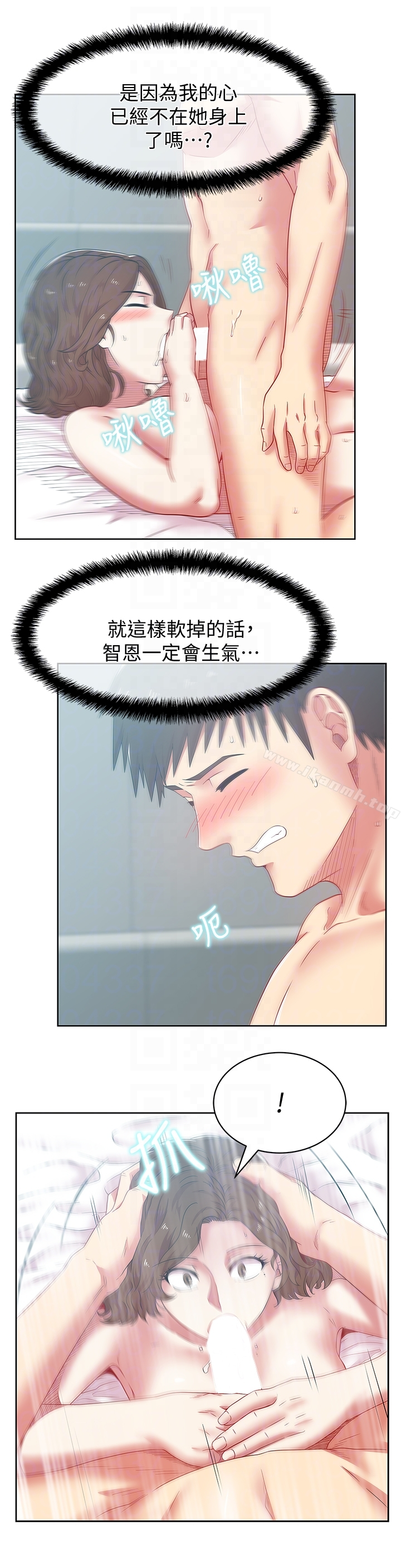 老婆的闺蜜