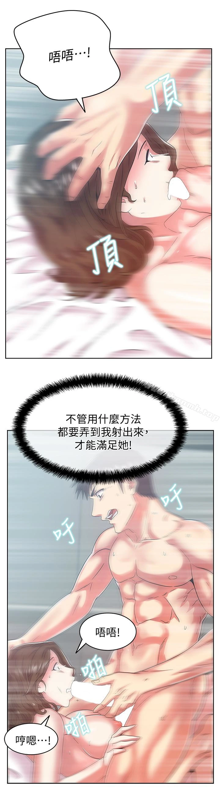 老婆的闺蜜