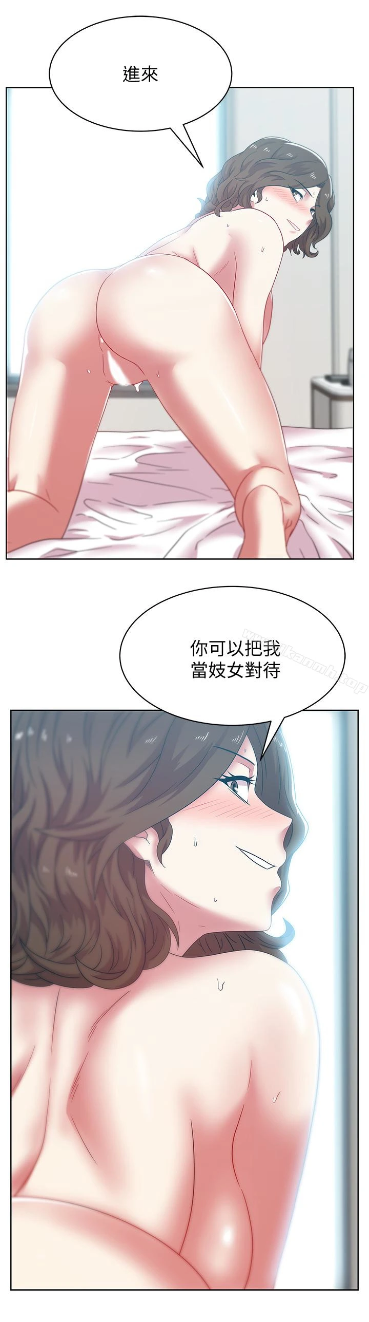 老婆的闺蜜