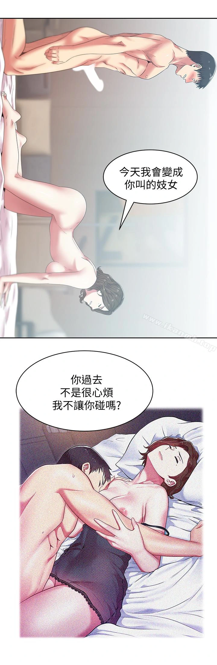 老婆的闺蜜