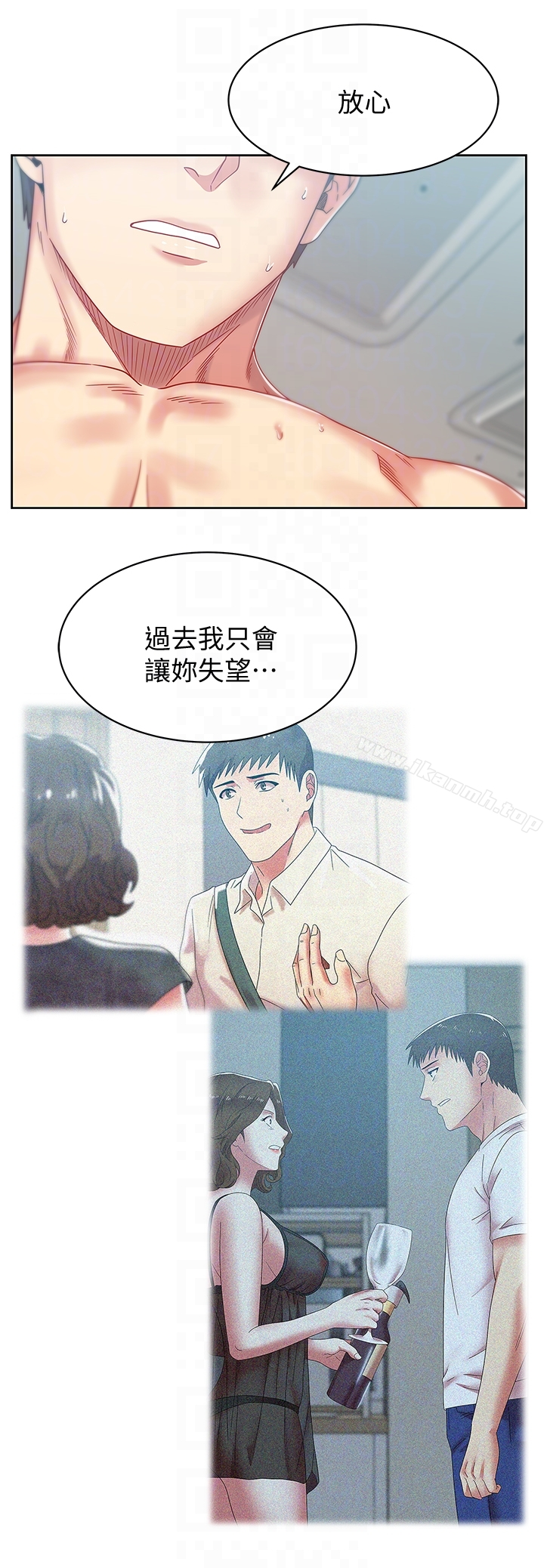 老婆的闺蜜