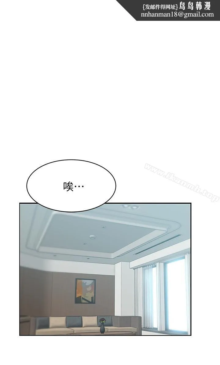 老婆的闺蜜
