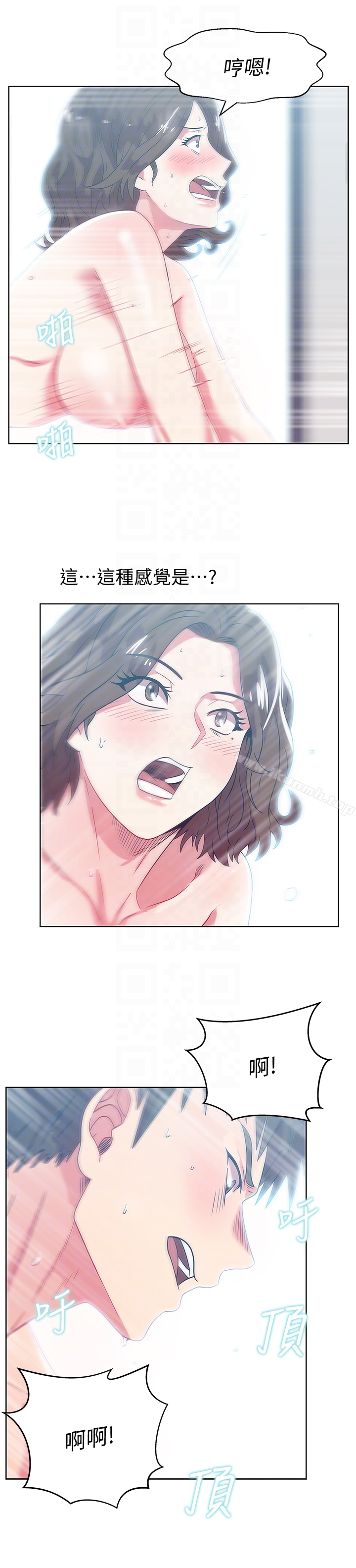 老婆的闺蜜