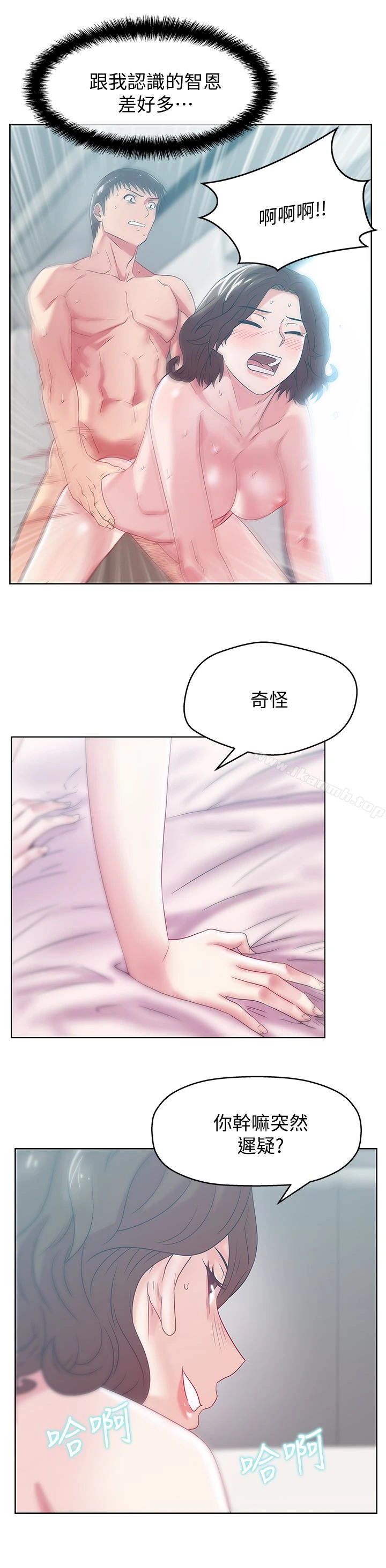 老婆的闺蜜