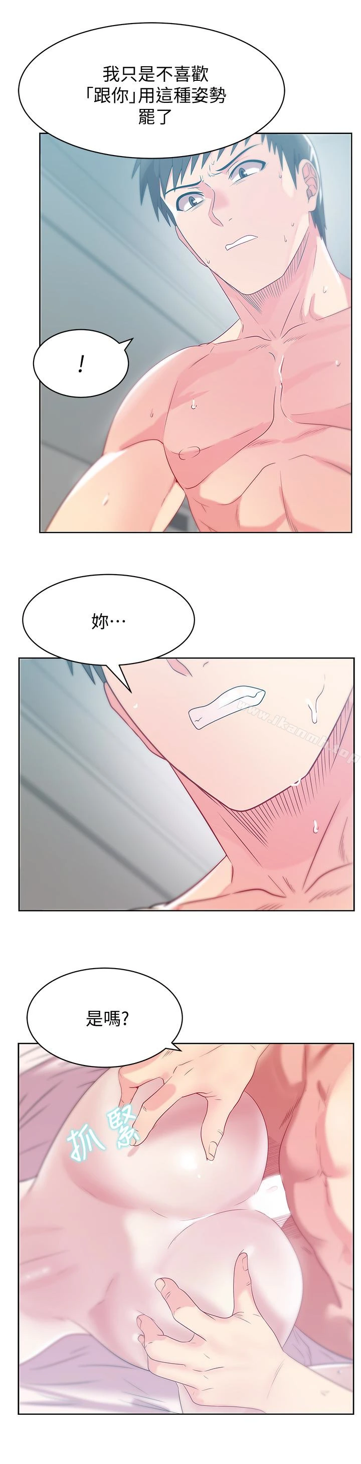 老婆的闺蜜