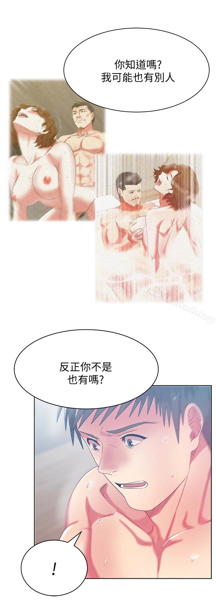 老婆的闺蜜