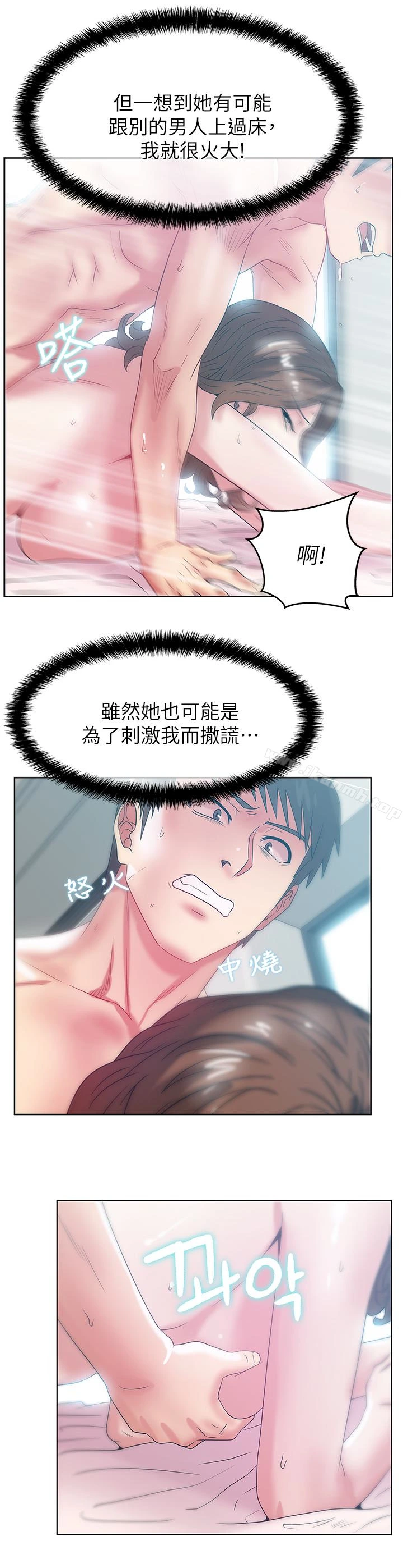 老婆的闺蜜